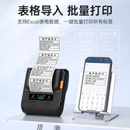 DP30S Office Asset Label Printer Fixed Asset Equipment Sticker Folder Label Waterproof Self-adhesive