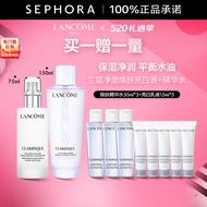 兰蔻（LANCOME） 净澈焕肤双重精华水极光水  护肤 精华液 爽肤水 极光水乳套装（150ml水+75ml乳）