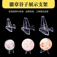 Bar Display Stand Small Card Commemorative Coin Coin Coin Card Valley Peripheral Badge Triangle Acry
