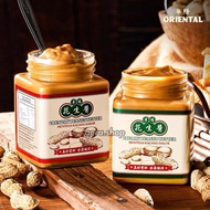 Oriental Jam/Kaya Peanut Butter (Creamy/Crunchy) by Oriental Kopi Halal 230gr