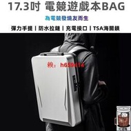 筆電背包 硬殼後背包 17.3吋 遊戲本電競雙肩背包 外星人高端筆電包  旅行工作商務書包