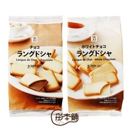 {Tongben Shop} [Japan 7-11] Chocolate Sandwich Cream Biscuits Snacks Afternoon Tea Dessert