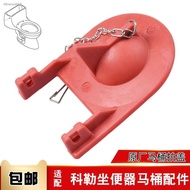 ∈ Old-fashioned toilet tank accessories adapted to KOHLER Kohler pat lid toilet drain valve seal flu