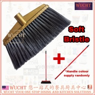 【WUCHT】Plastic Broom Soft Broom Hard Broom Drain Broom Floor Sweeper Penyapu 扫把
