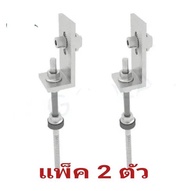 ขายึดราง SOLAR CELL  L - feet hanger bolt สำหรับหลังคากระเบื้องลอนคู่ ขนาด10M×200mm