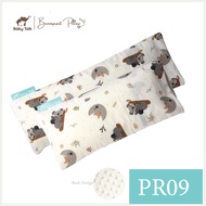 Bantal Kulit Tauge Beansprout Pillow - PR09