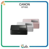 限時特價優惠 【英版&日版現貨】 Canon SELPHY CP1500 便攜式打印機 <平行進口> KP-108IN 108 張連色帶套裝 (明信片尺寸) CP 1500 KP 108 NB-CP2