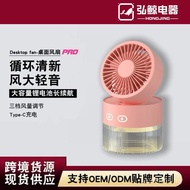 Long Battery Life Mini New Product Rechargeable usb Portable Cross-Border Fan Desktop Desktop Fan Sm