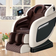 H-66/ Luxury Multifunctional Massage Chair Home Capsule Elderly Massage Chair Automatic Intelligent Small Electric Massa