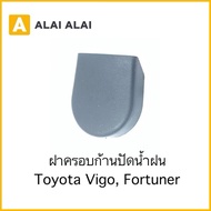 ிH046 Toyota Vigo Fortuner Wiper Cover