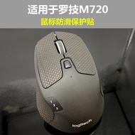 Suitable For Logitech M720 Mouse Anti-Slip Antiperspirant Protective Sticker Color Change Foot Pad Film Yixi