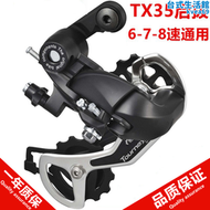 【好康】捷安特適用自行車後撥保護器21速24速27速登山車公路車變速器保護