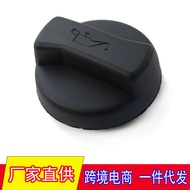 Suitable for 98-04 Volkswagen Bora Golf 4 Jetta Engine Oil Cap 06B103485C Oil Cap