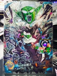 完美品！ 日版 龍珠英雄卡 舊彈 隱藏 4星 HJ6 - SEC2  閃卡 （可交換）