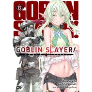 GOBLIN SLAYER (Novel)