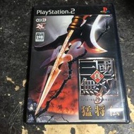 高雄 小港區 桂林 - 2手 PS2 - 真 三國無雙 3 猛將傳 遊戲光碟 9成新 出售 - 自取自搬 - 透天1～3