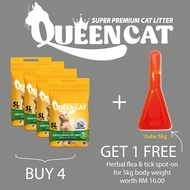 5L Queen Cat Cat Litter Instant & Strong Clumps Less Than 2 Second 99% No Dust (Video Proof)