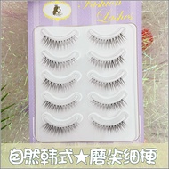 Japanese Brown Short Sharpened Natural Light Makeup Fine Transparent Stem False Eyelashes Influencer