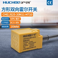 Piling Machine Dedicated Square Two-Way Hotel Sensor Proximity Switch CHE/JS25-20N11-H710 Four-Wire