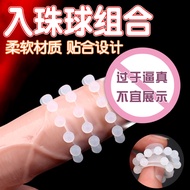 for Men 12  Ring Silicone Beads Lock Sperm Ring Anti-Shedding Decompression Ring Male Delay Ring  Sex Products