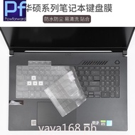 for ASUS TUF Gaming F16 2024 FX607 FX607JV FX607JU FX607JI FX607J FX607 JV JU JI 16 inch Silicone la