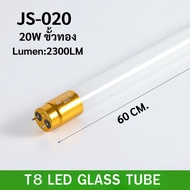 ยกลัง30ชิ้น หลอดไฟLED T8 9W/18W/20W/36W หลอดไฟยาว หลอดนีออนแอลอีดี ขั้วสีขาว ขั้วสีทอง แสงสีขาว รับป