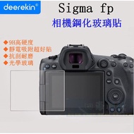 [Kaohsiung Sihsiung] 9H Tempered Glass Sticker Sigma fp Dedicated.full Version Screen