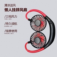 Hanging Neck Small Fan Portable Large-Capacity Silent Fan Handheld Multifunctional Bluetooth Fan Hig