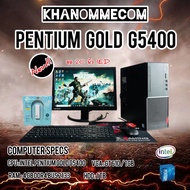 คอมพิวเตอร์เล่นเกม ราคาถูก จอใหญ่ๆขนาด 20 นิ้ว GTA V เกม Steam ออนไลน์ ทั้งทำงานลื่นๆ ดูหนังฟังเพลง