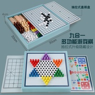 Nine-in-one multifunctional chessboard: Gomoku, Chinese checkers, Chinese chess, flying chess, New Y