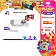 [เก็บคูปองลดเพิ่ม 3,200.-][ผ่อน 0% 10 ด.]BENQ PROJECTOR MH560 (9H.JNG77.13R)/ประกัน3y/BY NOTEBOOK ST