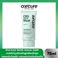 Oxe’cure facial rescue mask มาสก์บำรุงผิวหน้า ปลอบประโลมผิว และลดความมันส่วนเกิน (10OX00136)
