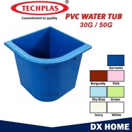 Techplas Kolah Air / Water Tub / Tank / Tangki Kalah Bilik Mandi 30g 50g