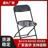 Simple Training Folding Chair Portable Foreign Trade Backrest Chair Practical Household Plastic Fold