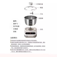 Automatic Small Home Use Dough Mixer Machine 2025 New Model Malata HJ-001 Kitchen Appliance Flat Pla