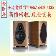 Sonus Faber Sonetto II G2 書架音箱