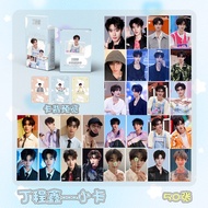 [TS] DINGCHENGXIN 50 HOLOGRAM PHOTOCARD LOMOCARD PHOTO CARD CPOP AKTOR CHINESE DRAMA AKTRIS LOMOCARD