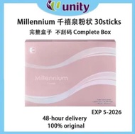 【Pharmacy delivery】E Excel excel Millennium Powder Beverage （30sticks）千禧泉粉状30包 有盒子