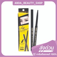 Sivanna Long Wear GEL Liner Pen Eyeliner HF777