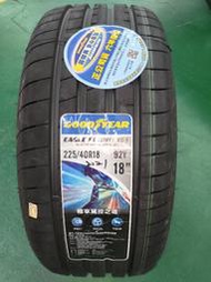 【杰 輪】GOODYEAR 固特異 F1A5 265/35-18含安裝完工價 換四條再送3D電腦四輪定位