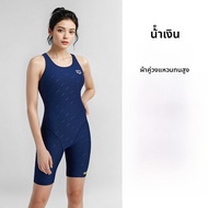 ชุดว่ายน้ำ Arena ชุดว่ายน้ำผู้หญิงคลุมหน้าท้องทรงสง่างามไซส์ใหญ่ ชุดว่ายน้ำสปา ชุดว่ายน้ำแบบสวมหัว ช