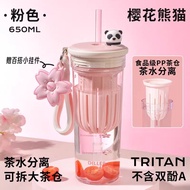 DILLER Sakura Panda Plastic Cup DILLER樱花熊猫茶语杯