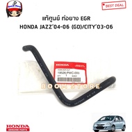Genuine HONDA EGR Rubber Pipe JAZZ 04-06 (GD)/CITY 03-06 Code.19526PWC000