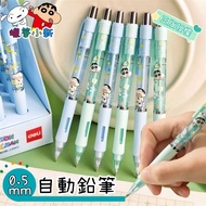 - Arrive The Next Day Deli Crayon Shin-Chan Automatic Pen 0.5mm Pencil HB Comfortable Grip Writing S