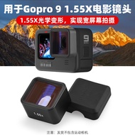 Gopro9 Action Camera 1.55 X Movie Lens Hero9 Wide Screen Brushed Blu-ray Deformed Lens HD