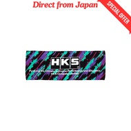 HKS Official Goods Sports Towel 51007-AK205 [Direct from Japan]