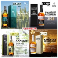 厚岸靚價（澳門幣）‼️只限澳門交收