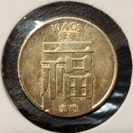 澳門 10avos 1982年一毫