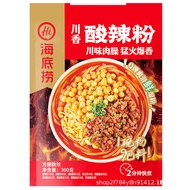 Haidilao Hot and Sour Noodles Tomato Beef Instant Noodles Sour Soup Beef Instant Noodles One Whole B