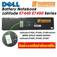 แบตเตอรี่ โน๊ตบุ๊ค Battery Notebook Dell Latitude E7440 E7450 Series 34GKR